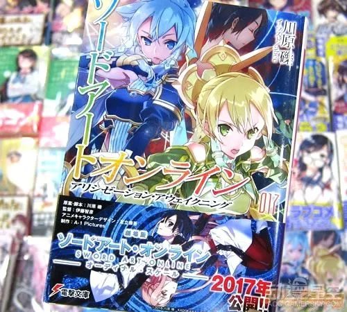 《刀剑神域》小说第17卷发售 直叶妹妹遭遇大危机