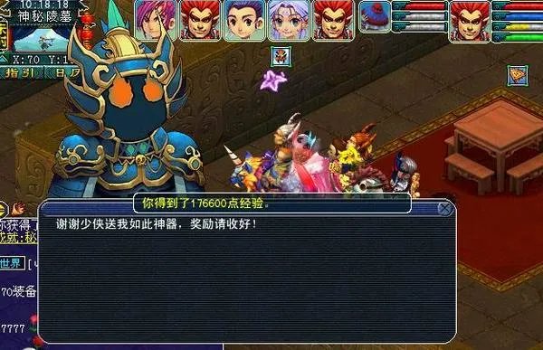 梦幻剑陵魔影副本抢先探索体验攻略