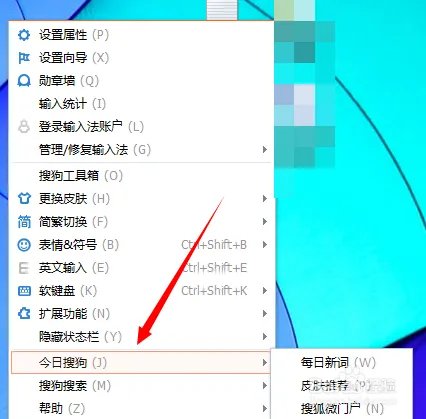 如何打开“搜狐微门户”新闻页面？