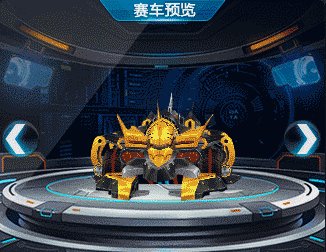 《QQ飞车手游》S车鬼战刀怎么获得 鬼战刀性价比分析