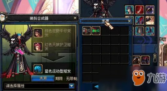 《DNF》天空套怎么合成 天空套合成技巧图文介绍