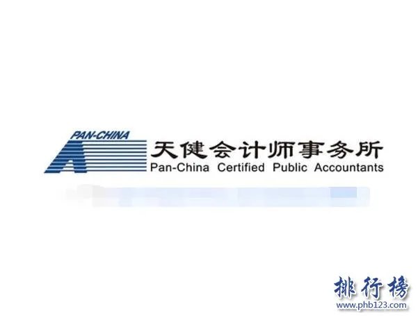 国内会计师事务所前10强，德勤薪资居第一（附百强榜单）