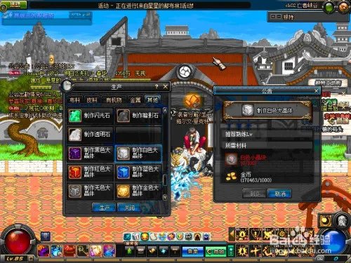 白色大晶体怎么得