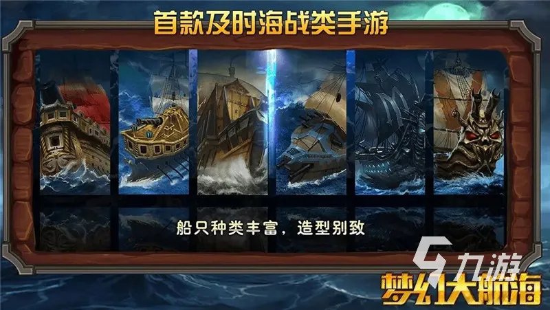 模拟豪华游轮上的多人游戏有什么2022 多人豪华游轮模拟手游合集