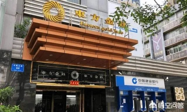 年仅38岁东方金钰董事长赵宁宣布辞职，理由:身体不好。大家怎么看？