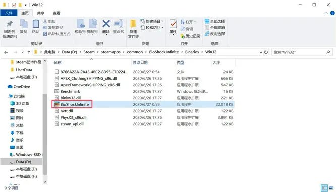 生化奇兵无限打不开是什么问题?