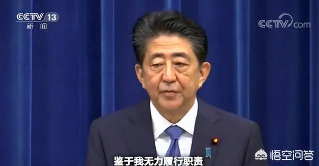 安倍辞职真正原因