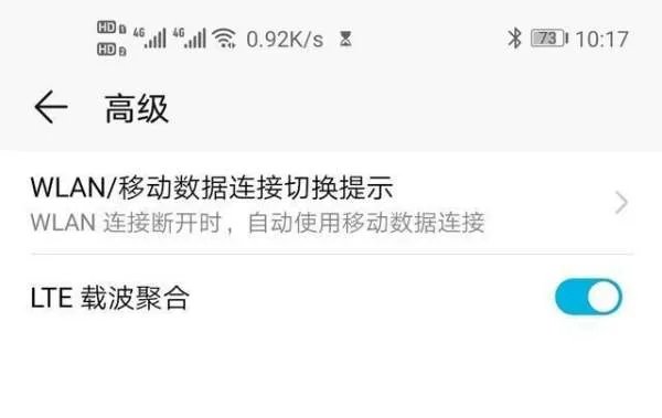 手机4G上网变慢,中国移动的卡,怎么设置能让手机上网更快?