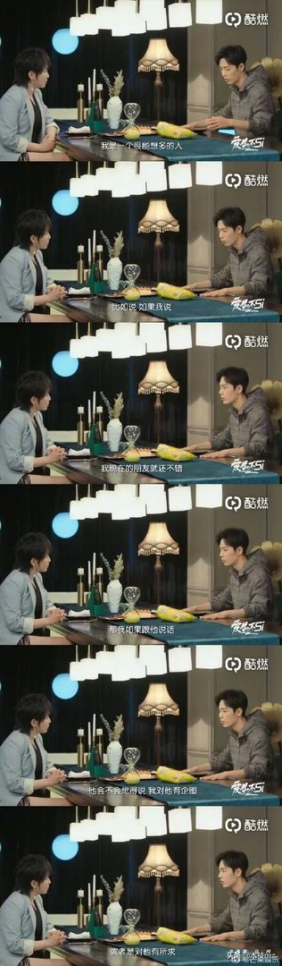 如何理解肖战在《爱思不si》第四期里面说的“我还是我”？