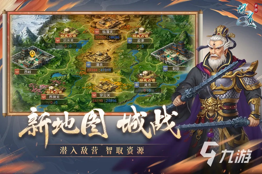 2021能生孩子的手游有哪些游戏 生育系统游戏TOP10