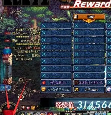 DNF快速升级攻略 DNF最快到达满级的方法