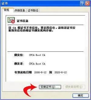 广发银行怎样开通网上银行