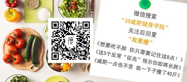 快速瘦腰 三天快速瘦腰方法