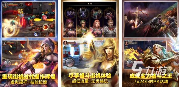 动作游戏推荐手游排行榜前十名2021 好玩的动作手游有那些