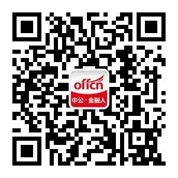 2017年交通银行江苏省分行招聘22名公告