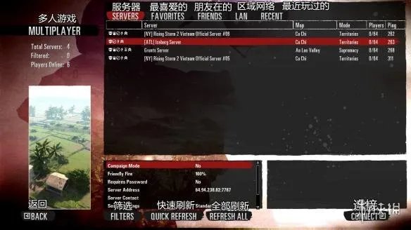 《风起云涌2：越南》全菜单汉化翻译汇总