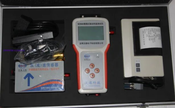 公路测量仪器设备有哪些