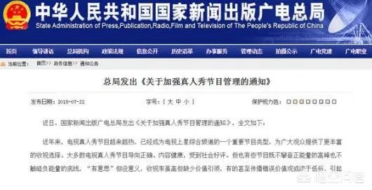 《极限挑战》再次延播，你怎么看？