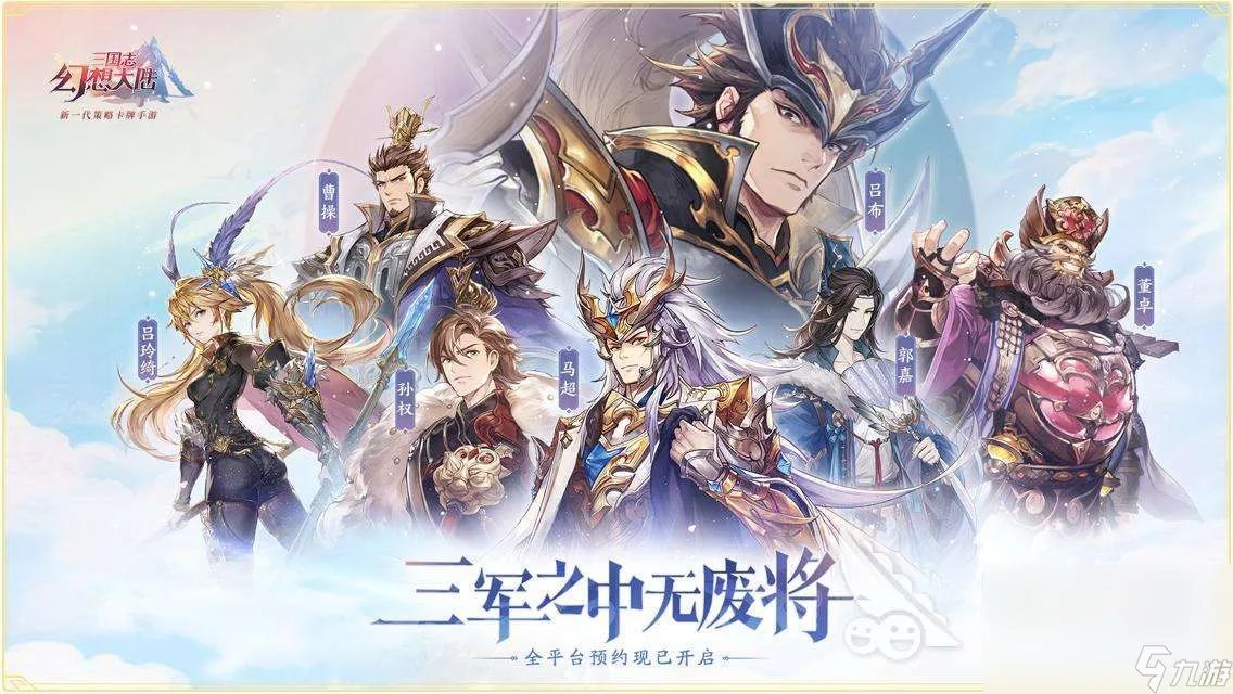 有没有三国类单机手游手机版推荐 2022人气最高的三国单机游戏