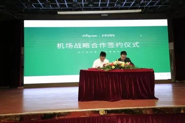 艾是墙布与央视、高铁、机场媒体全面开展战略合作，开启品牌新时代！