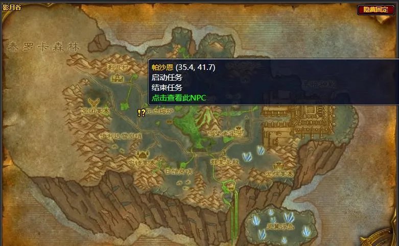 魔兽世界为杖头充能任务在哪接