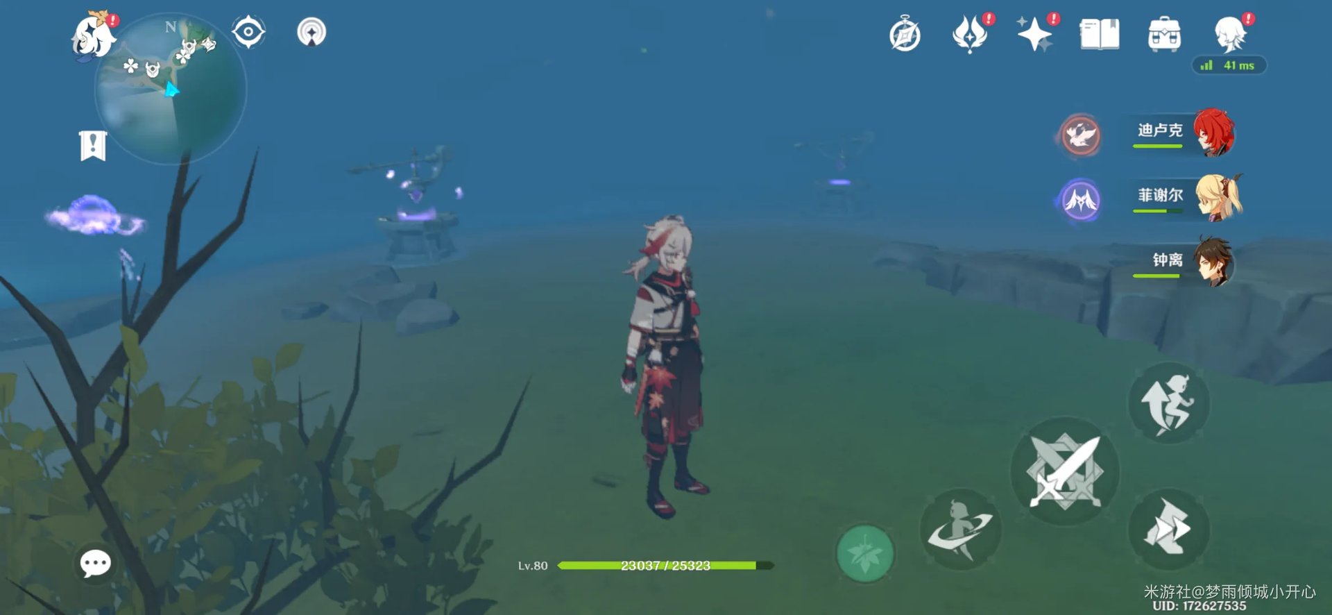 原神鹤观岛全宝箱位置大全