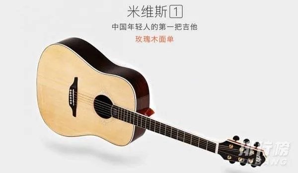初学者买什么吉他合适_初学者吉他推荐