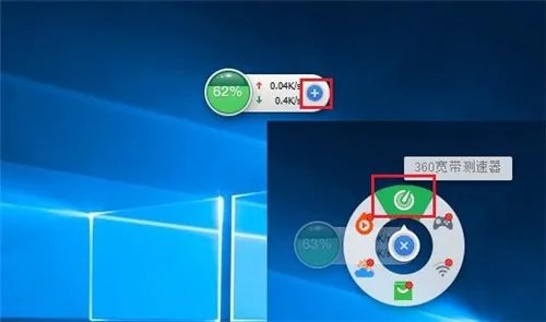 怎么测试网速  测试网速用什么软件