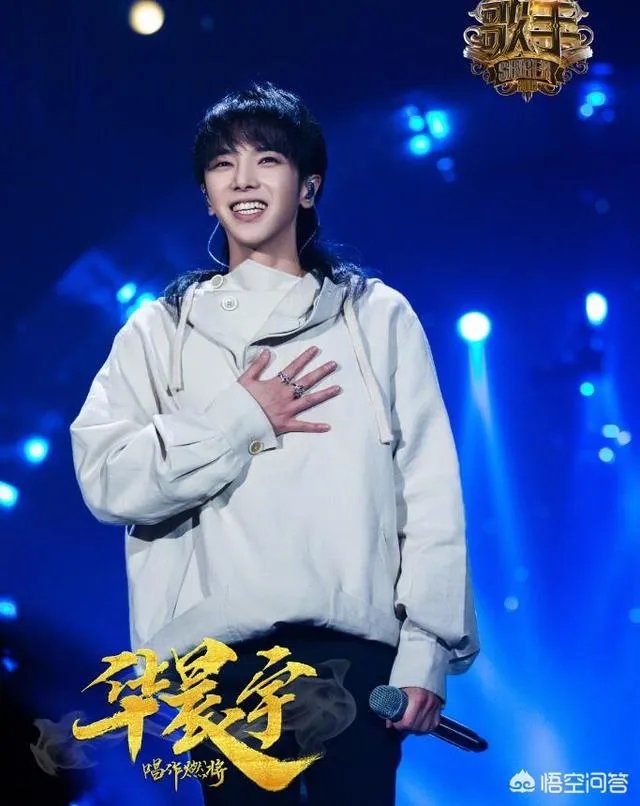 如何评价《歌手2018》第11期各位歌手的表现和排名？