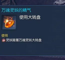 剑灵野外BOSS位置介绍与掉落分析