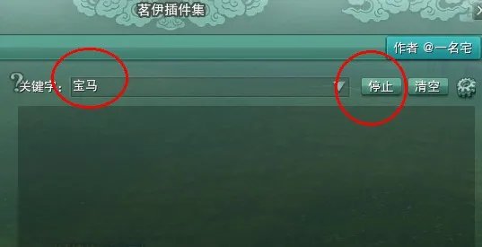 《剑网3》赤兔马抓捕详细图文攻略