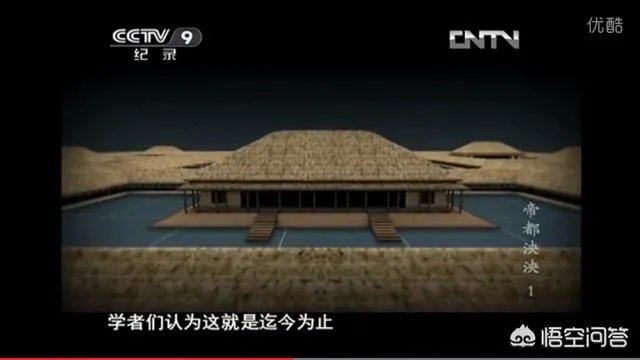 西周的九鼎为什么放洛阳？