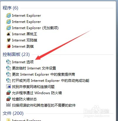 lol商店打不开一片黑怎么办