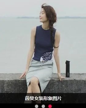 国内有哪些值得买的女装？