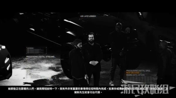 《玩命关头十字路口》全剧情流程图文攻略