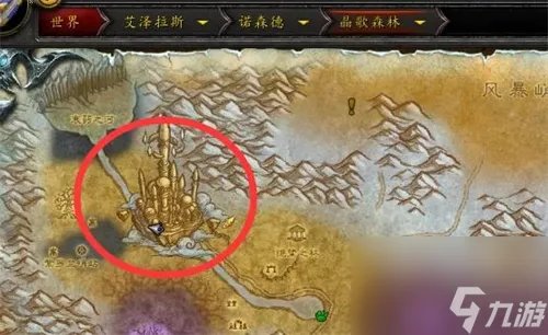 wow霍迪尔之子声望开启攻略