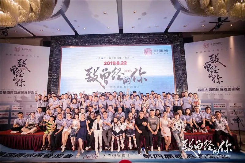 星杰怀旧大片上映，一代人的集体回忆刷爆朋友圈