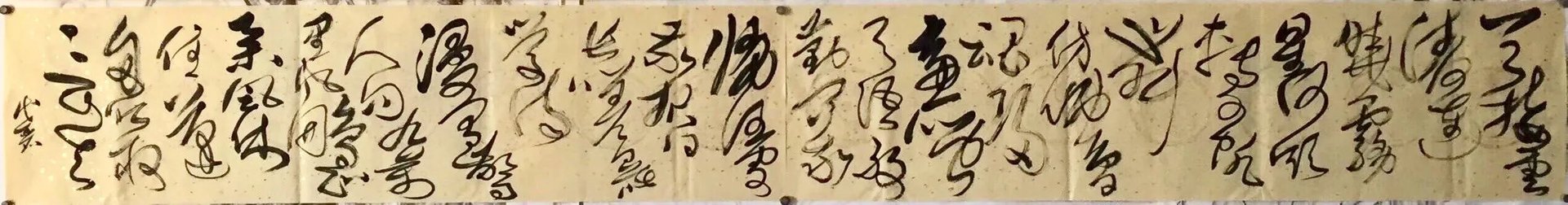 网上有没有卖保真书法和画作的，我爸爸对字画特别感兴趣？