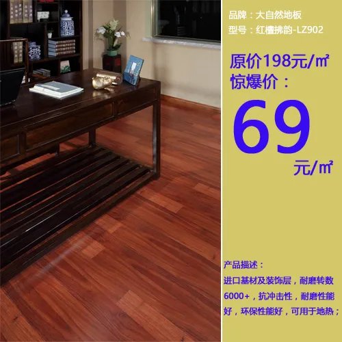 以人民的名义降价,才是大促销!