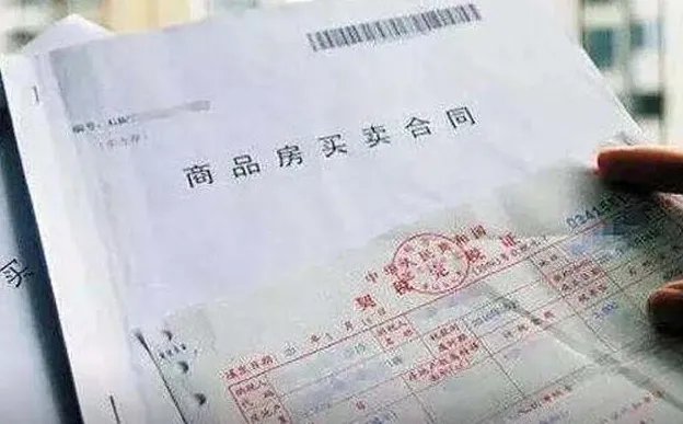 苏州二手房首付比例是多少