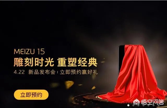 魅族的内讧，会给魅族带来哪些不良反应？