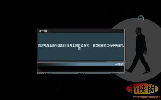 《007传奇》汉化版发布！【游侠LMAO出品】