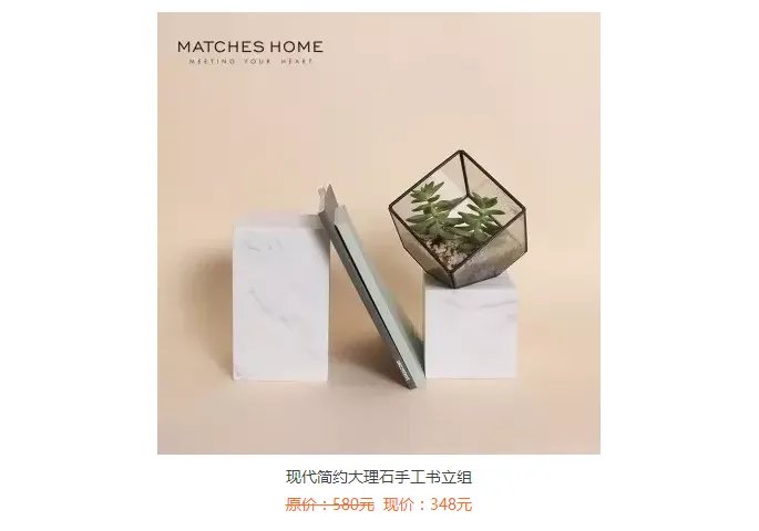 双11剁手节丨等了一年,这些北欧、MUJI风的原创家具终于降价了