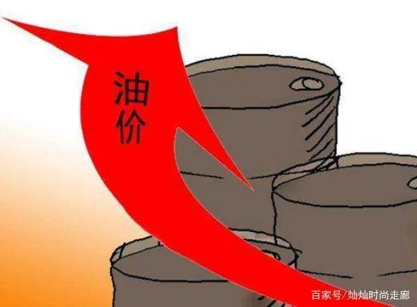 油价或迎年内第八涨，有哪些因素会导致油价上涨？