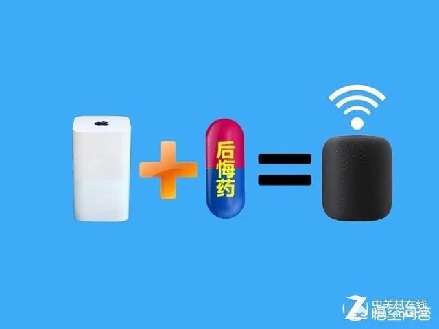 苹果退出路由器市场，WiFi没有市场了吗？