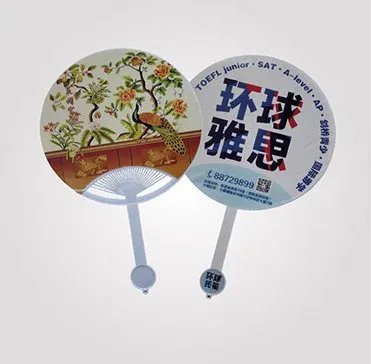 广告扇哪里可以定做？