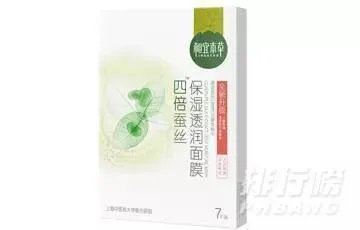 相宜本草四倍蚕丝面膜怎么样_相宜本草四倍蚕丝面膜成分