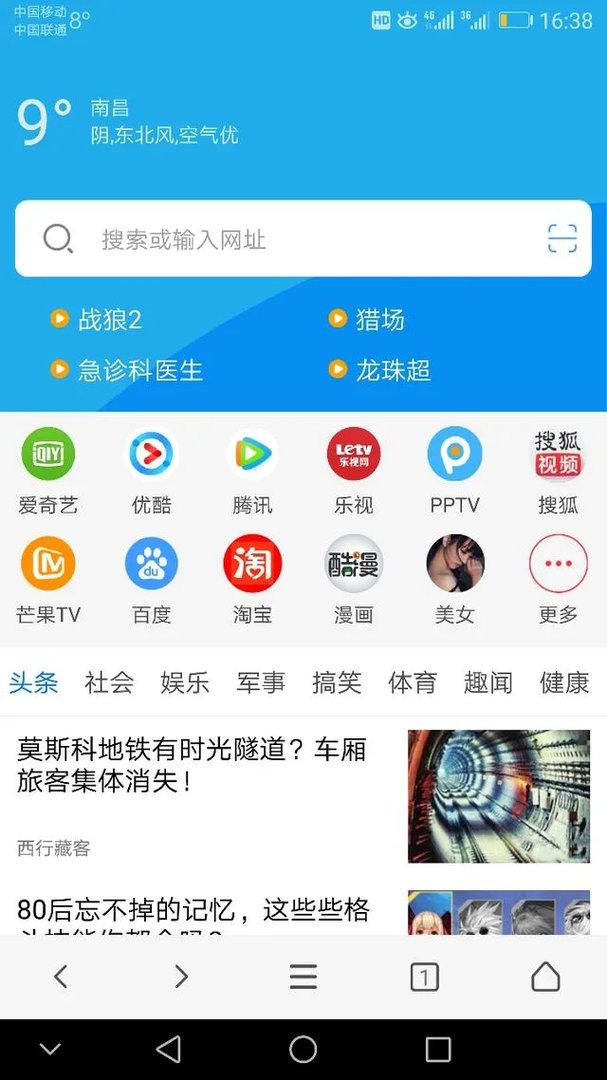 夸克上面怎么免费看vip付费电影