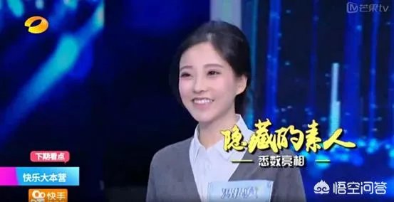 冯提莫唱功怎么样？