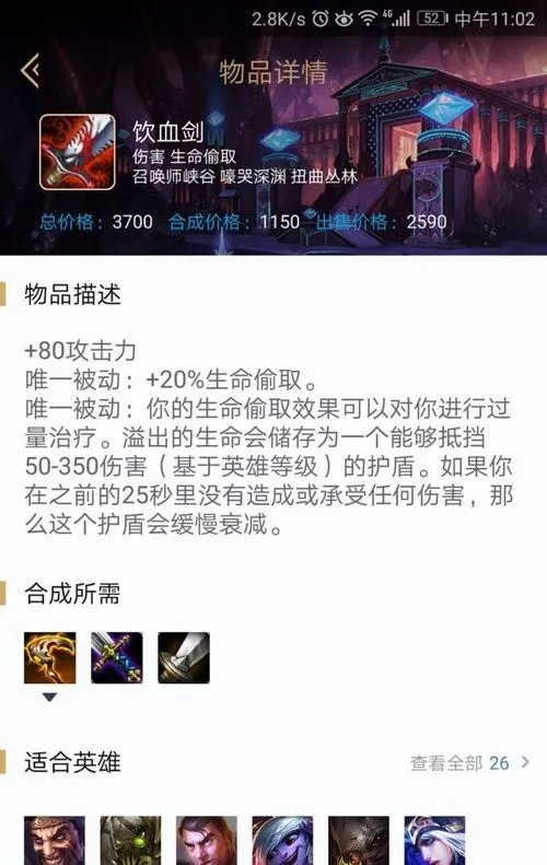 2018英雄联盟小炮（麦林炮手）出装攻略？